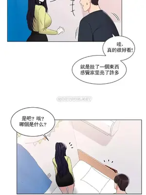 校園之戀 校園愛情 1-50話[完結]_014039