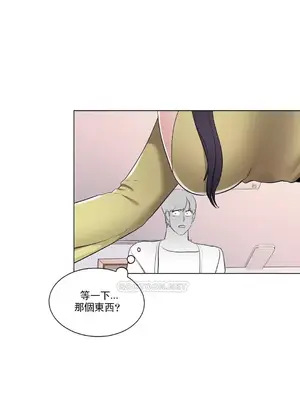 校園之戀 校園愛情 1-50話[完結]_014040