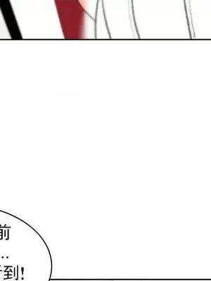 校園之戀 校園愛情 1-50話[完結]_014041