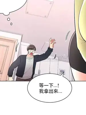 校園之戀 校園愛情 1-50話[完結]_014042