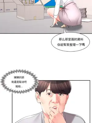 校園之戀 校園愛情 1-50話[完結]_040010