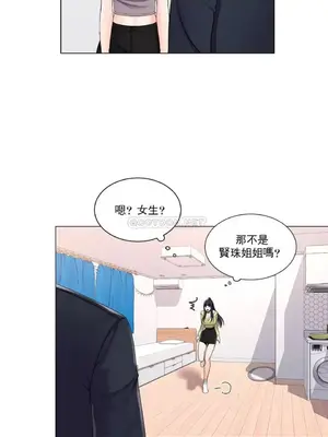 校園之戀 校園愛情 1-50話[完結]_015006