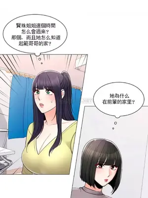 校園之戀 校園愛情 1-50話[完結]_015007