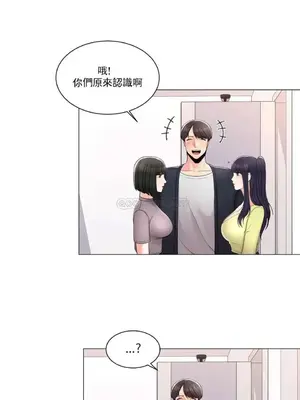 校園之戀 校園愛情 1-50話[完結]_015008