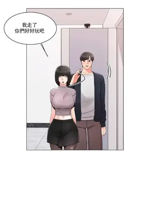 校園之戀 校園愛情 1-50話[完結]_015009