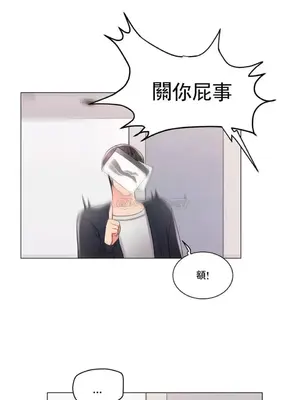 校園之戀 校園愛情 1-50話[完結]_015010