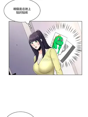 校園之戀 校園愛情 1-50話[完結]_015011