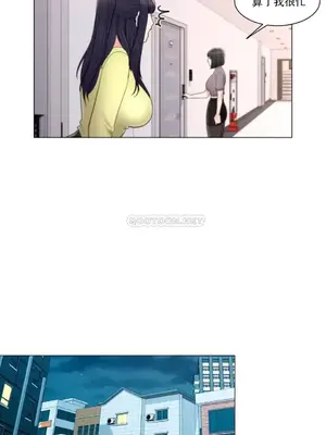 校園之戀 校園愛情 1-50話[完結]_015013