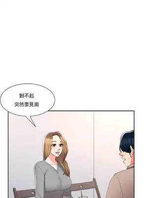 校園之戀 校園愛情 1-50話[完結]_040027