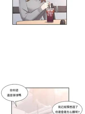 校園之戀 校園愛情 1-50話[完結]_040028