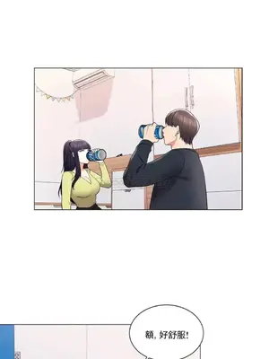 校園之戀 校園愛情 1-50話[完結]_015014