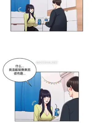 校園之戀 校園愛情 1-50話[完結]_015015