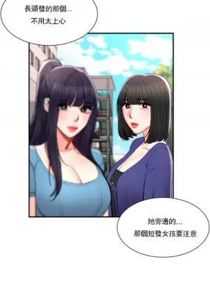 校園之戀 校園愛情 1-50話[完結]_040029