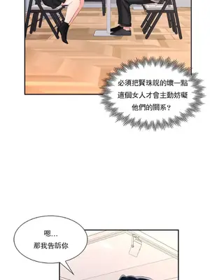 校園之戀 校園愛情 1-50話[完結]_040030