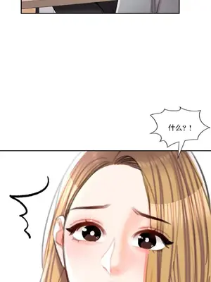 校園之戀 校園愛情 1-50話[完結]_040031