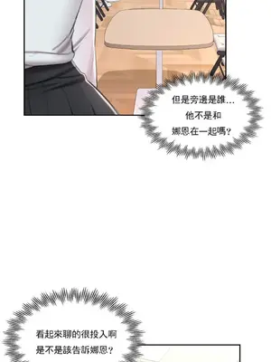 校園之戀 校園愛情 1-50話[完結]_040032