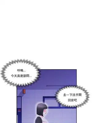 校園之戀 校園愛情 1-50話[完結]_040034