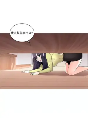 校園之戀 校園愛情 1-50話[完結]_015022