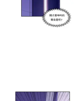 校園之戀 校園愛情 1-50話[完結]_040036