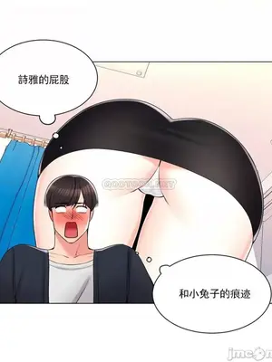 校園之戀 校園愛情 1-50話[完結]_015023