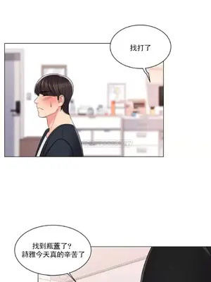 校園之戀 校園愛情 1-50話[完結]_015024