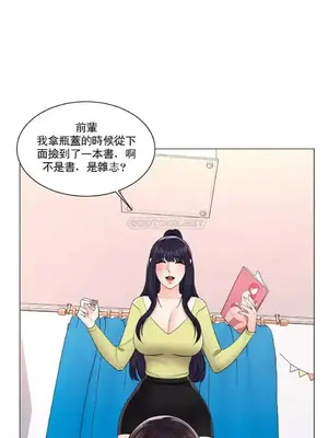 校園之戀 校園愛情 1-50話[完結]_015025