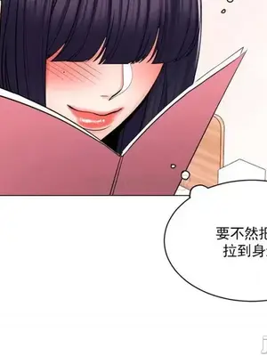 校園之戀 校園愛情 1-50話[完結]_015027