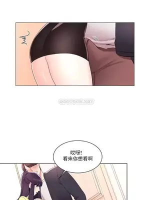 校園之戀 校園愛情 1-50話[完結]_015029