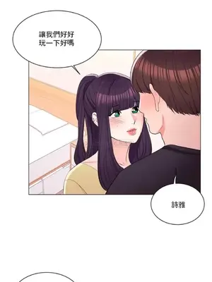 校園之戀 校園愛情 1-50話[完結]_015030