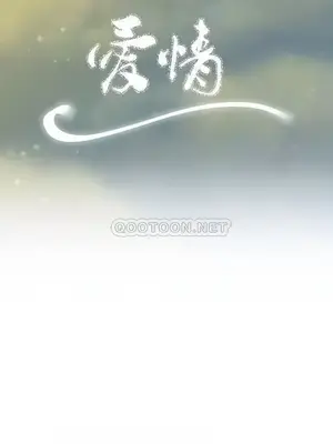 校園之戀 校園愛情 1-50話[完結]_015033