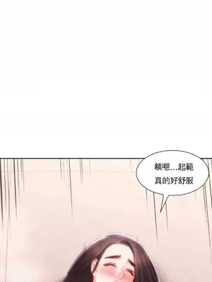 校園之戀 校園愛情 1-50話[完結]_041009