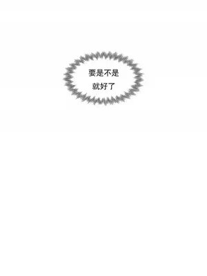 校園之戀 校園愛情 1-50話[完結]_041011