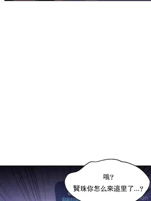 校園之戀 校園愛情 1-50話[完結]_041012