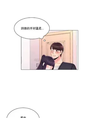 校園之戀 校園愛情 1-50話[完結]_016004