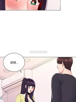 校園之戀 校園愛情 1-50話[完結]_016005