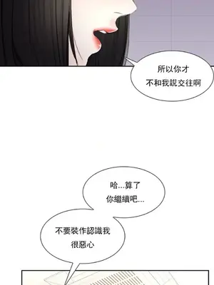 校園之戀 校園愛情 1-50話[完結]_041014