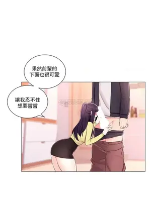 校園之戀 校園愛情 1-50話[完結]_016006