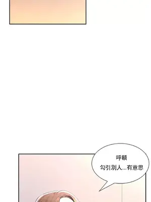 校園之戀 校園愛情 1-50話[完結]_041016