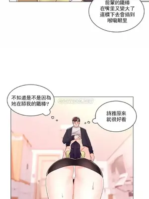 校園之戀 校園愛情 1-50話[完結]_016009