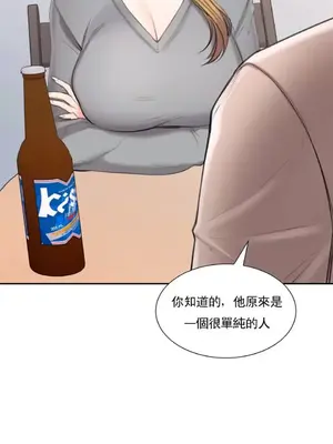 校園之戀 校園愛情 1-50話[完結]_041018