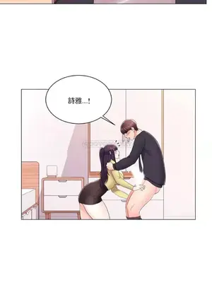 校園之戀 校園愛情 1-50話[完結]_016010