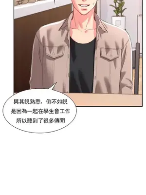 校園之戀 校園愛情 1-50話[完結]_041020