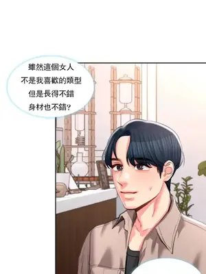 校園之戀 校園愛情 1-50話[完結]_041021