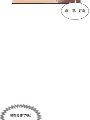 校園之戀 校園愛情 1-50話[完結]_041022