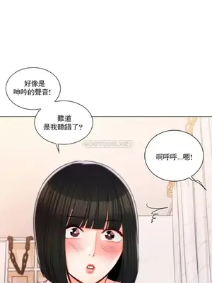 校園之戀 校園愛情 1-50話[完結]_016017