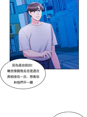 校園之戀 校園愛情 1-50話[完結]_041025