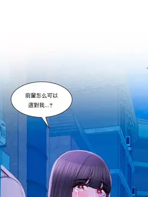 校園之戀 校園愛情 1-50話[完結]_041026