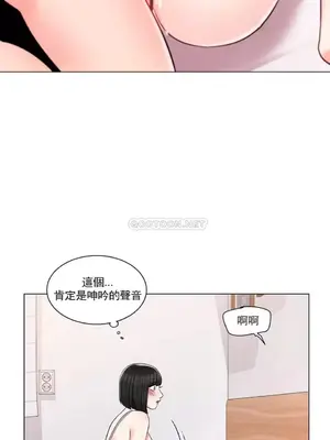 校園之戀 校園愛情 1-50話[完結]_016019