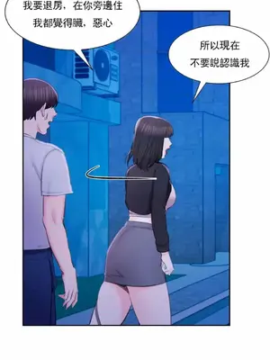 校園之戀 校園愛情 1-50話[完結]_041027