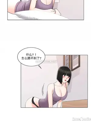 校園之戀 校園愛情 1-50話[完結]_016020